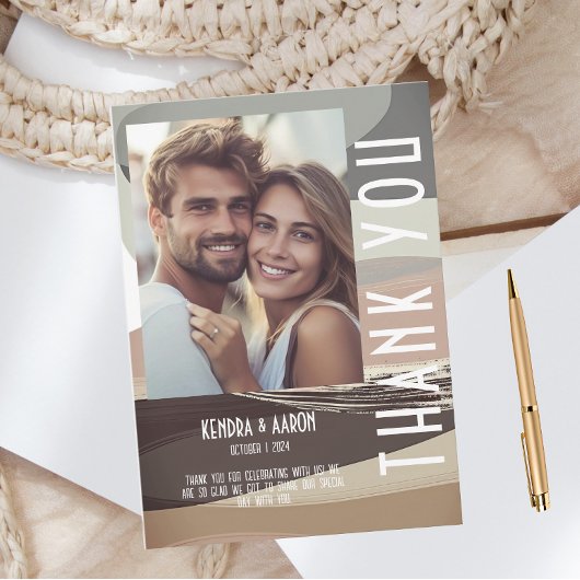 Vet en Edgy Bruin Olijf Bruiloft Dank u Kaart