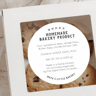 Vetgedrukte typografie bakkerij ingrediëntenlijst ronde sticker