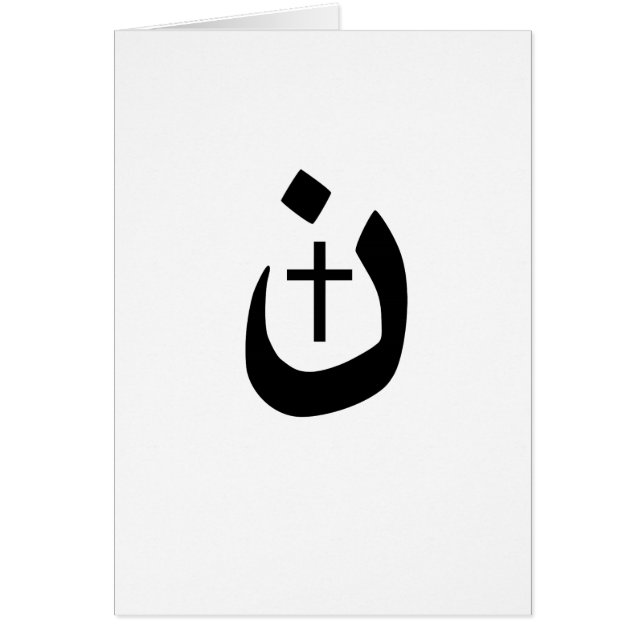 Vette Christelijke nazarene kruissolidariteit (Voorkant)