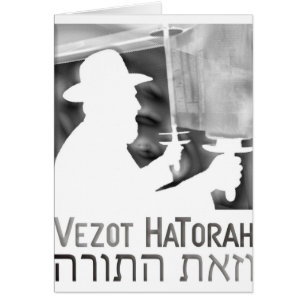 Vezot Hatorah