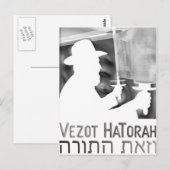 Vezot Hatorah Briefkaart (Voorkant / Achterkant)