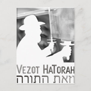 Vezot Hatorah Briefkaart