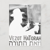Vezot Hatorah Briefkaart (Voorkant)