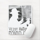 Vezot Hatorah Muismat (Met muis)