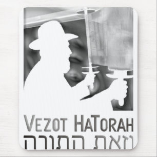 Vezot Hatorah Muismat