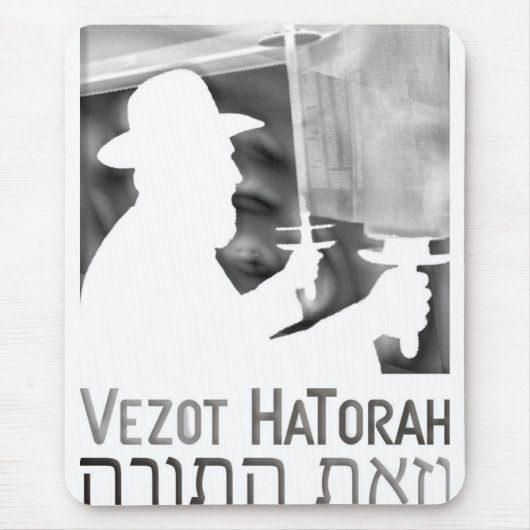 Vezot Hatorah Muismat (Voorkant)