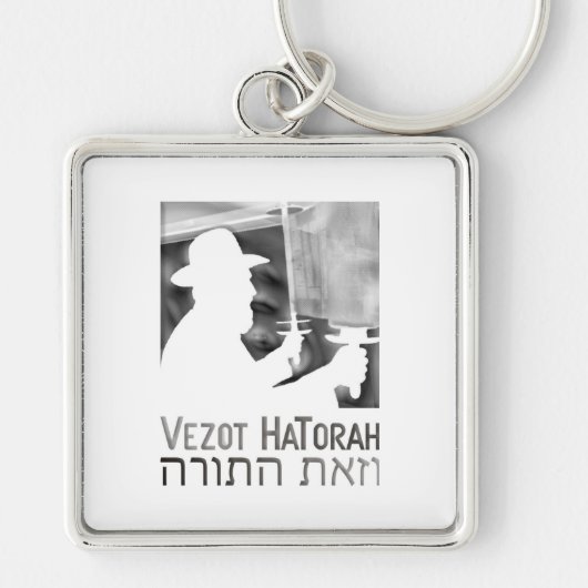 Vezot Hatorah Sleutelhanger (Voorkant)