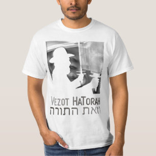 Vezot Hatorah T-shirt