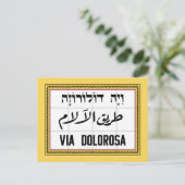 Via Dolorosa, Jerusalem Street, Israël Briefkaart (Staand voorkant)