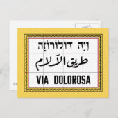 Via Dolorosa, Jerusalem Street, Israël Briefkaart (Voorkant / Achterkant)