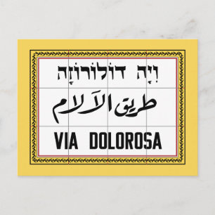 Via Dolorosa, Jerusalem Street, Israël Briefkaart