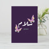 Vibrant Arabic "Salaam" Art with Colorful Butterfl Kaart (Staand voorkant)