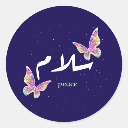 Vibrant Arabic "Salaam" Art with Colorful Butterfl Ronde Sticker (Voorkant)