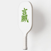 Victor Pickleball Paddle (Links)