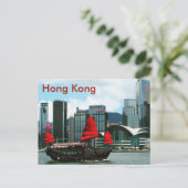 victoria harbor junk briefkaart (Staand voorkant)