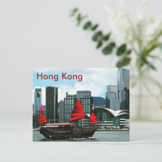 victoria harbor junk briefkaart (Staand voorkant)