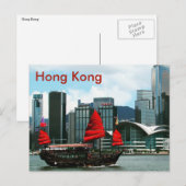 victoria harbor junk briefkaart (Voorkant / Achterkant)