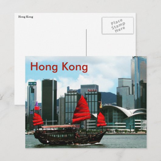 victoria harbor junk briefkaart (Voorkant / Achterkant)