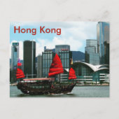 victoria harbor junk briefkaart (Voorkant)