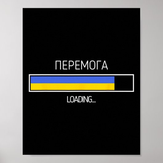 Victory Loading Ukrainian Flag Ukraine Symbol Poster (Voorkant)