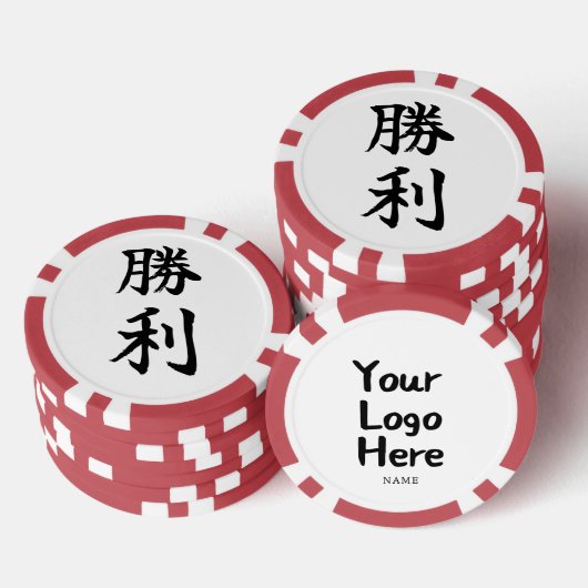 VICTORY (Shori) Japanese Kanji Poker Chips (Opstapeling)