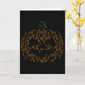Video-game Controller Pompoen Halloween Kostuum Ga Kaart (Gele Bloem)