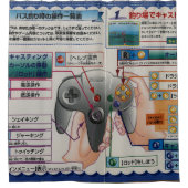  videospelcontroller douchegordijn (Voorkant)