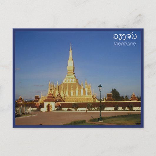 Vientiane - Laos Briefkaart (Voorkant)