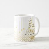 Vier Eid met gepersonaliseerde vreugde! Eid Mubara Koffiemok (Voorkant rechts)