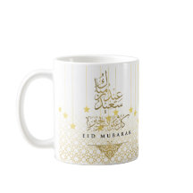 Vier Eid met gepersonaliseerde vreugde! Eid Mubara