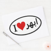 VIER I [Hart] Abhar Ovale Sticker (Envelop)