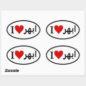 VIER I [Hart] Abhar Ovale Sticker (Vel)