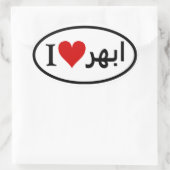 VIER I [Hart] Abhar Ovale Sticker (Tas)