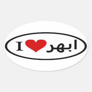 VIER I [Hart] Abhar Ovale Sticker