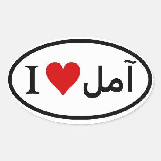 VIER I [Hart] Amol Ovale Sticker (Voorkant)