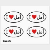 VIER I [Hart] Amol Ovale Sticker (Vel)