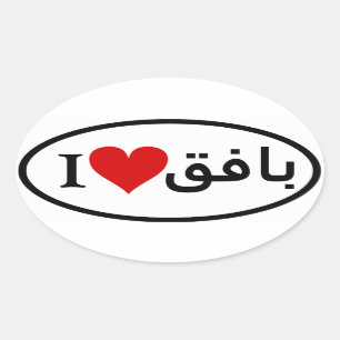 VIER I [Hart] Bafq Ovale Sticker