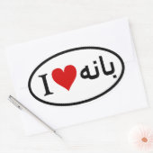 VIER I [Hart] Baneh Ovale Sticker (Envelop)