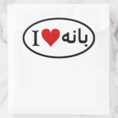 VIER I [Hart] Baneh Ovale Sticker (Tas)