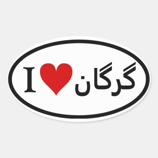 VIER I [Hart] Gorgan Ovale Sticker (Voorkant)
