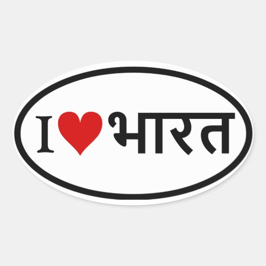 VIER I [hart] India Ovale Sticker (Voorkant)