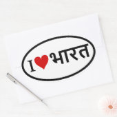 VIER I [hart] India Ovale Sticker (Envelop)