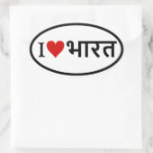 VIER I [hart] India Ovale Sticker (Tas)