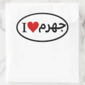 VIER I [Hart] Jahrom Ovale Sticker (Tas)