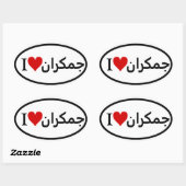 VIER I (hart) Jamkaran Ovale Sticker (Vel)