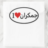 VIER I (hart) Jamkaran Ovale Sticker (Tas)