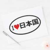 VIER I [hart] Japan Ovale Sticker (Envelop)