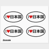 VIER I [hart] Japan Ovale Sticker (Vel)