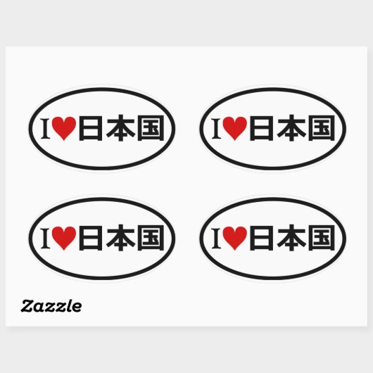 VIER I [hart] Japan Ovale Sticker (Vel)