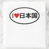 VIER I [hart] Japan Ovale Sticker (Tas)